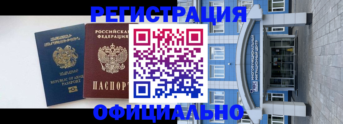 найти адрес прописки в Радужном